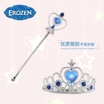 巴拉拉小魔仙魔法棒儿童女孩皇冠发箍艾莎公主女童仙女棒饰品套装在类目 玩具/童车/益智/积木/模型, 电子/发光/充气/整蛊玩具, 发光玩具中 - 来自Buy2taobao.com提供专业的淘宝代购服务