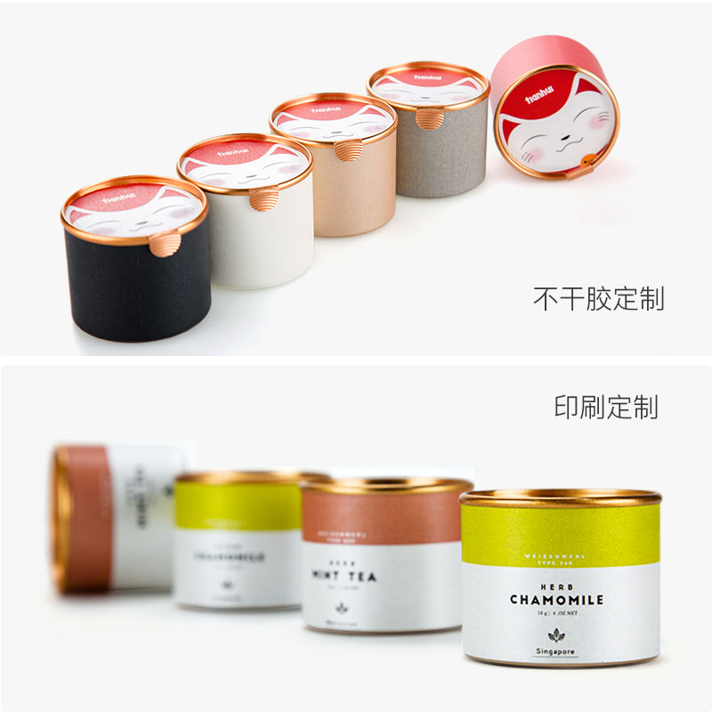 圆纸罐52mm小号迷你茶叶罐花茶罐10g红茶岩茶乌龙茶龙井茶包装罐|msdalam kategori 包装, 食品包装, 茶叶包装 - dari Buy2taobao.com untuk memberikan perkhidmatan ejen Taobao profesional membeli