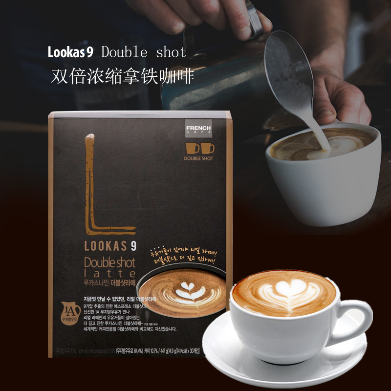 the republic of korea Nanyang Lookas9 Double shot Double concentrate Latte Skimmed No sugar coffee 30 strip 447gin the Coffee/Oatmeal/Chongyin , Instant coffee/Coffee beans/Powder , Instant coffee category - from Buy2taobao.com to provide professional Taobao agent buy service