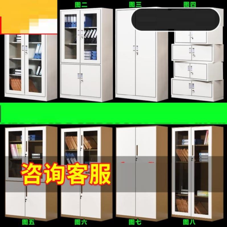 防水会计更衣文件柜柜凭证柜密码锁矮柜隔层办公室密码柜铁皮资料|ruв категории коммерческий/офисная мебель, офисная мебель, Канцелярии кабинета класса, картотека - от Buy2taobao.com для оказания профессиональной услуги покупки агента Taobao