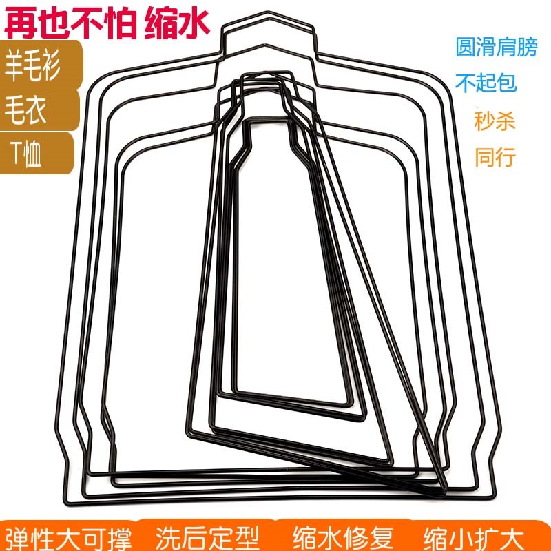 amplifier prop sweater Clothing support Support plate ironing clothes Cardigan Amplifier commercial Stereotype coatin the Storage consolidation , Wash clothing/Sun/Care Products , Hanger category - from Buy2taobao.com to provide professional Taobao agent buy service