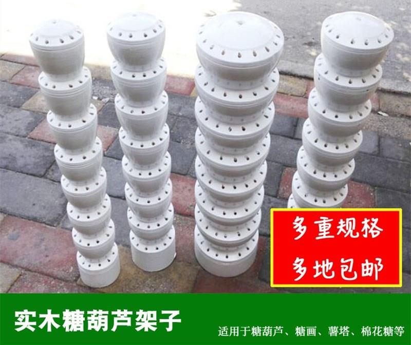 展示架材料子展示櫃做工具山查靶子支架賣冰糖葫蘆的架子在類目 商業/辦公傢俱, 貨架/展櫃, 其它貨架中 - 來自Buy2taobao.com提供專業的淘寶代購服務