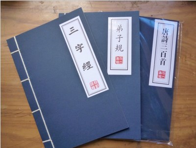 六一表演演出道具 儿童摄影道具 三字经 弟子规 古装表演道具书|msdalam kategori Aksesori Digital 3C, SLR/aksesori tunggal kamera, Studio Equipment, kelas prop - dari Buy2taobao.com untuk memberikan perkhidmatan ejen Taobao profesional membeli