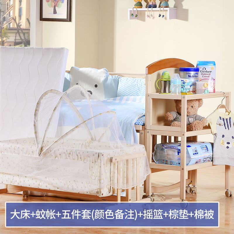 床多功能宝宝bb新生儿无漆儿童拼接大床婴儿床实木摇篮|ruв категории подгузник/шампунь/вскармливать/тележка кроватью, детская кровать/кровать для младенца/колыбель/стул, кровать для младенца/детская кровать - от Buy2taobao.com для оказания профессиональной услуги покупки агента Taobao