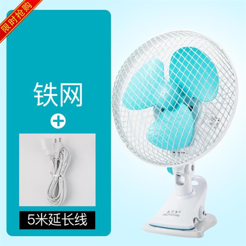 electric fan swing small-scale rotate student adjust Mini desk durable Multifunctional bed Plugin the Home Daily , Fan/Mini Fan/Fitting/Ice pad/Ice stickers , Mini Fan category - from Buy2taobao.com to provide professional Taobao agent buy service