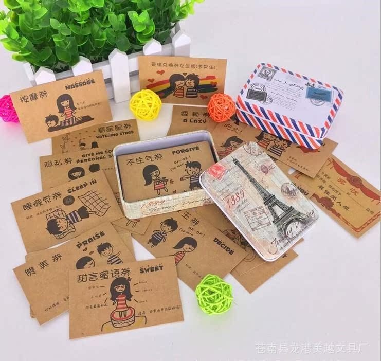 lovers Use love Coupon diy birthday gift originality lovers card Girlfriend Husband Wifein the Festive supplies/Gift , Greeting Cards/Card category - from Buy2taobao.com to provide professional Taobao agent buy service