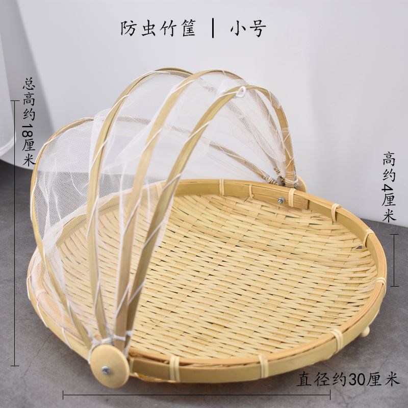 竹编制品防蚊尘水果盘筲箕簸晾晒储物收纳篮手工方圆形菜罩|ruв категории посуда, посуда, фрукты бассейна/компот/корзина - от Buy2taobao.com для оказания профессиональной услуги покупки агента Taobao