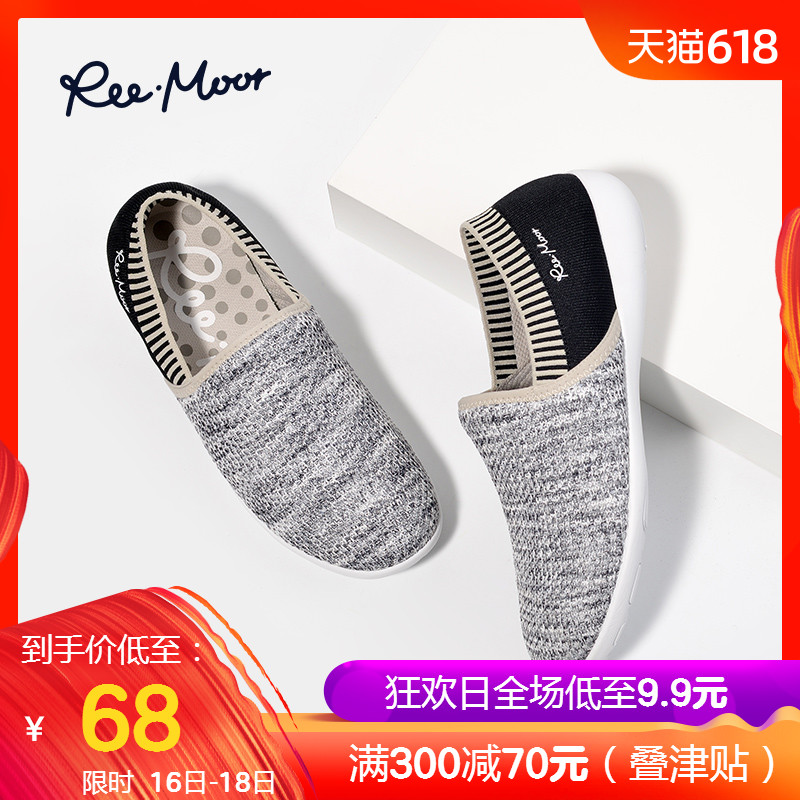 【清仓特卖】reemoor奶奶鞋新款平底女鞋软底运动单鞋睿慕|msdalam kategori Kasut wanita, kasut rendah - dari Buy2taobao.com untuk memberikan perkhidmatan ejen Taobao profesional membeli
