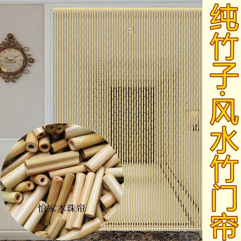 2018新款珠簾子隔斷簾吊簾竹子門簾成品屏風裝飾窗簾珠子客廳臥室在類目 居家布藝, 窗簾門簾及配件, 珠簾/掛簾中 - 來自Buy2taobao.com提供專業的淘寶代購服務