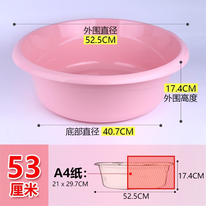 Adult thickening Plastic pots Wash one's face Plastic pots trumpet transparent household circular Large Trays Large Washtubin the Family/Personal Cleaning Tools , Housework/Floor cleaning equipment , Washbasin category - from Buy2taobao.com to provide professional Taobao agent buy service