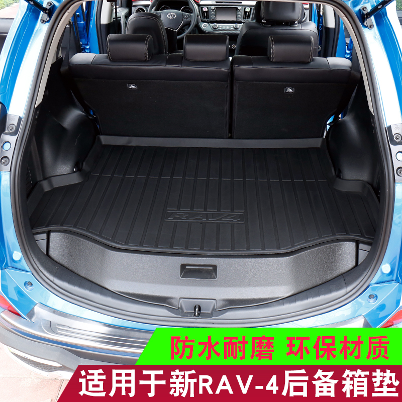 丰田16-18款新RAV4荣放尾箱垫专用高边立体后备箱垫后仓垫改装|msdalam kategori kereta/artikel/Fitting/Refit, Auto aksesori/dalam Barang Kemas, kereta khas batang mat - dari Buy2taobao.com untuk memberikan perkhidmatan ejen Taobao profesional membeli