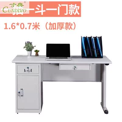 执玺钢制办公桌子带锁带抽屉员工电脑桌单人财务写字铁皮办公桌|msdalam kategori Perniagaan/perabot pejabat, perabot pejabat, meja, meja komputer pejabat - dari Buy2taobao.com untuk memberikan perkhidmatan ejen Taobao profesional membeli