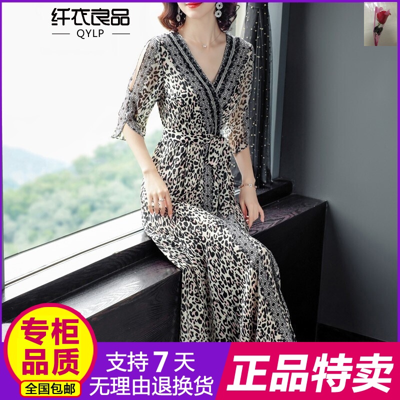 Genuine Fiber clothing Ichiban 2019 Summer wear new pattern summer Women's wear temperament Waist Split ends Leopard Dress D14572in the Bike/Riding equipment/Parts and Accessories , Riding Apparel/Riding equipment , Jersey category - from Buy2taobao.com to provide professional Taobao agent buy service