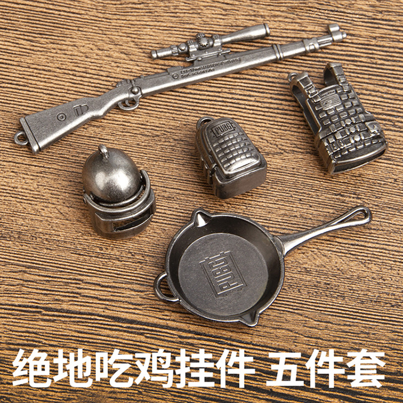 吃鸡神器和平精英三级头三级包三级甲98K平底锅吃鸡五件套在类目 3C数码配件, 手机配件, 手机饰品, 手机挂件/手机链中 - 来自Buy2taobao.com提供专业的淘宝代购服务