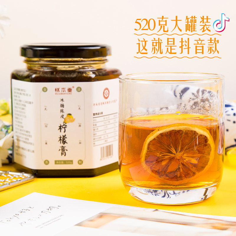 The hall Rock sugar Dried tangerine peel Lily Lemon Cream Phlegm Send fire Pregnant Cough Haze manual quality goodsin the Traditional nourishing food , Health tea category - from Buy2taobao.com to provide professional Taobao agent buy service