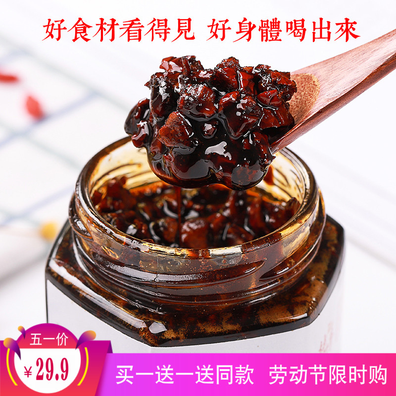 懷本堂例假痛經暖宮驅寒懷姜糖膏250g備孕姜母膏體寒手腳冰涼氣血在類目 咖啡/麥片/衝飲, 藕粉/麥片/衝飲品, 薑湯中 - 來自Buy2taobao.com提供專業的淘寶代購服務