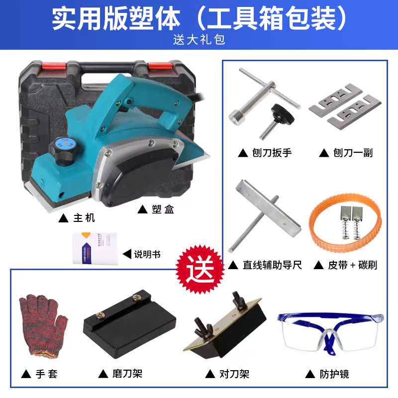 2018多功能木工电刨压刨电动台锯台式刨床刨板机台刨台式工具电锯|msdalam kategori perkakasan/alat, Alat-alat kuasa, planer - dari Buy2taobao.com untuk memberikan perkhidmatan ejen Taobao profesional membeli