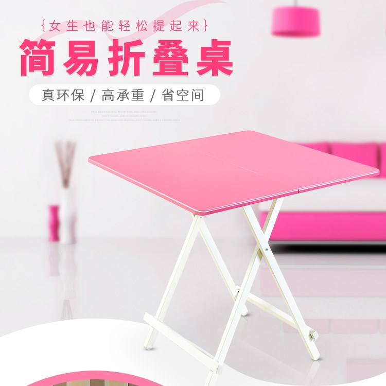 简易饭桌小户型家用餐桌折叠桌子塑料2人4人折枱户外长方形折叠桌在类目 住宅家具, 桌类, 折叠桌中 - 来自Buy2taobao.com提供专业的淘宝代购服务