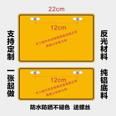 加摩托车油车牌订做定做小汽车创意鬼火个性配件搞怪固定螺丝装饰|ruв категории мотоцикл/оборудование/аксессуары, других поставок мотоциклов - от Buy2taobao.com для оказания профессиональной услуги покупки агента Taobao