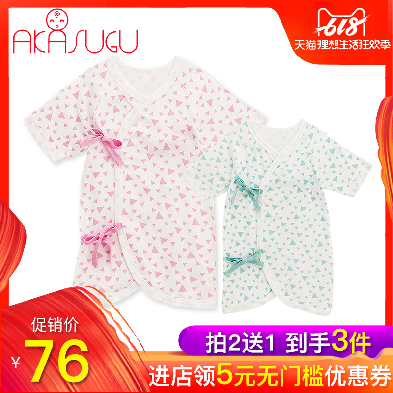 akasugu新生儿婴儿衣服春夏婴儿连体衣宝宝蝴蝶衣和尚服长袖0-6月在类目 童装/婴儿装/亲子装, 连身衣/爬服/哈衣中 - 来自Buy2taobao.com提供专业的淘宝代购服务