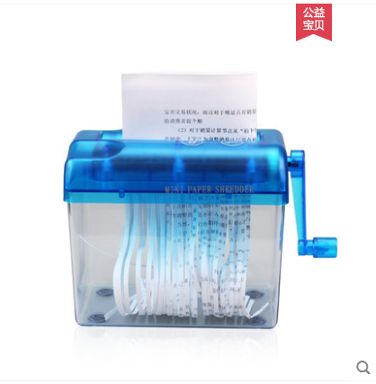 办手动纸张便携家用件粉公文型手摇式器公迷你办碎型碎纸机小小A6在类目 办公设备/耗材/相关服务, 碎纸机中 - 来自Buy2taobao.com提供专业的淘宝代购服务
