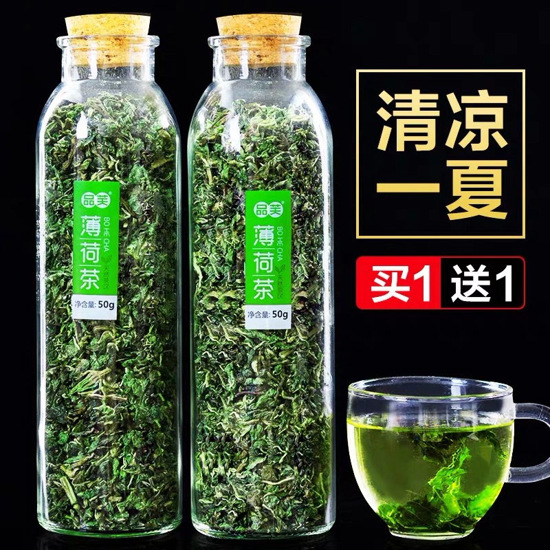 Mint leaves fresh Mint Tea Flood damage Stuff summer edible Herbal tea Heat Quhuo Detox Detoxicationin the Tea , Replacement/Flowers/Fruit/Tea reprocessing , Replacement/Herbal Tea category - from Buy2taobao.com to provide professional Taobao agent buy service
