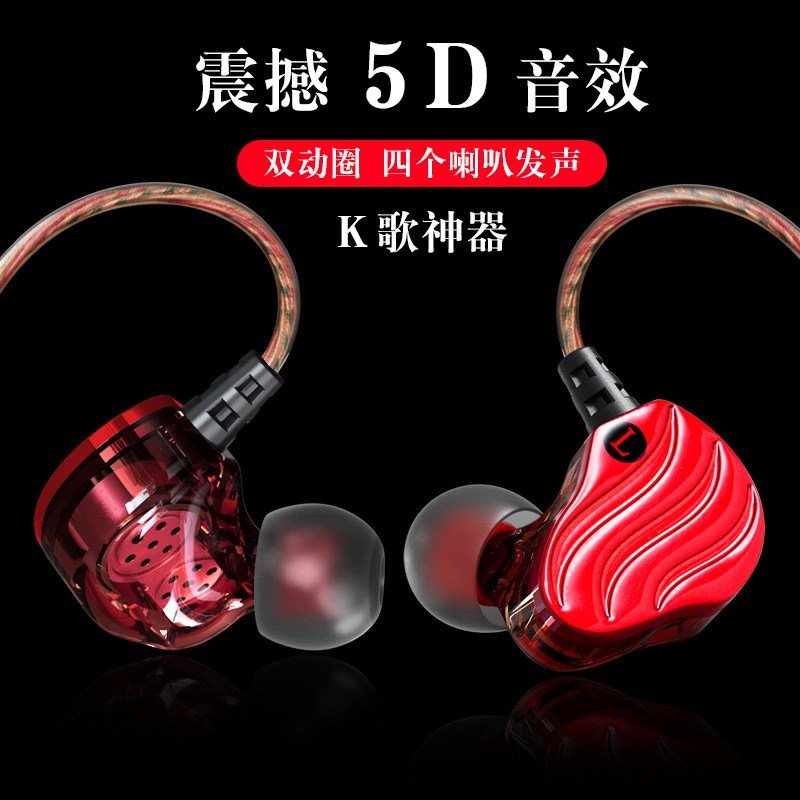 三合电子耳机s200 四核动力5d音效双动圈k歌神器 亚菲电子在类目 影音电器, 耳机/耳麦中 - 来自Buy2taobao.com提供专业的淘宝代购服务