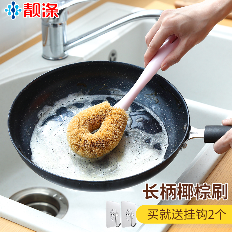 厨房锅刷老式椰棕不易沾油硬毛长柄刷家务清洁去污神器洗锅刷子在类目 家庭/个人清洁工具, 家务/地板清洁用具, 刷子, 厨房用刷中 - 来自Buy2taobao.com提供专业的淘宝代购服务