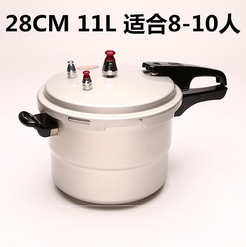 高压锅商用大号压力煲煤气把手家居限压胶圈20蒸煮锅具|ruв категории кухня/посуда, посуда, горшок/горшок/чайник, давление в котле/автоклав - от Buy2taobao.com для оказания профессиональной услуги покупки агента Taobao