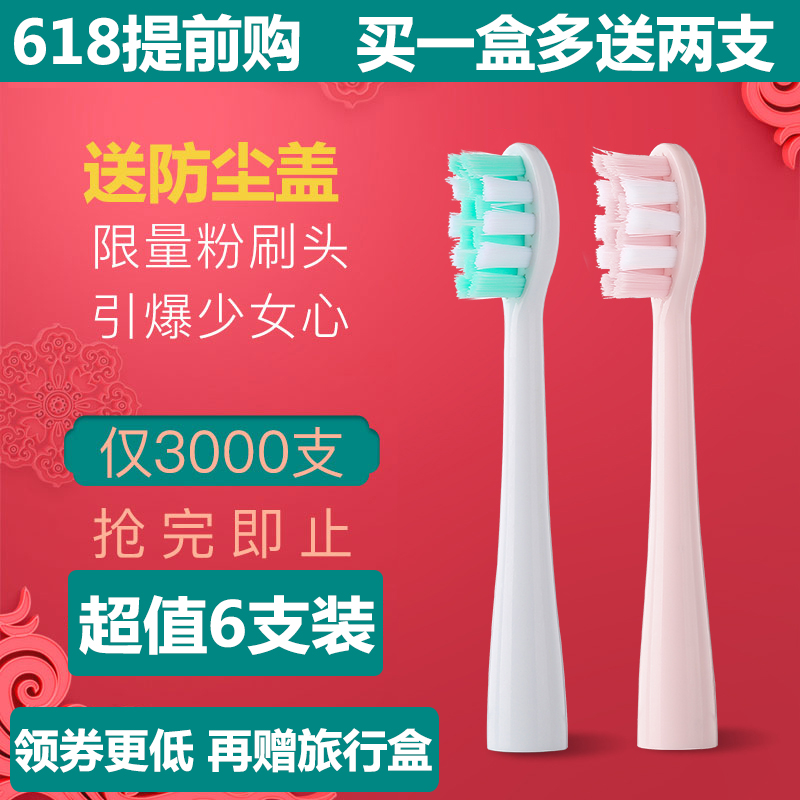 Girl powder apply usmile Electric toothbrush head Y1/U1 currency replace Brush skin whitening Care Soft brushin the Personal Care/Health/Massage equipment , Oral Care , Toothbrush head category - from Buy2taobao.com to provide professional Taobao agent buy service