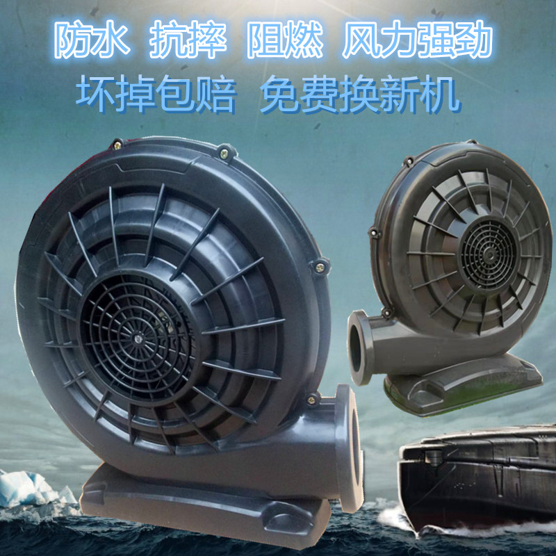 Copper wire Inflatable Fan arch Fan dance star Fan Copper core Fan 250W370W550W Power fansin the Festive supplies/Gift , Wedding Themes/Props , Arch category - from Buy2taobao.com to provide professional Taobao agent buy service