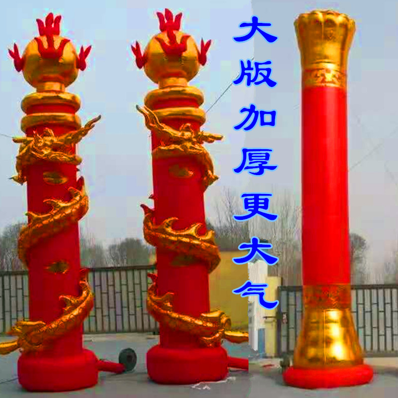 inflation Column arch Air mold Wedding celebration Air mold Fiery dragon Lanterns column inflation Post 6 m 8 m Solidarity column Air moldin the Festive supplies/Gift , Wedding Themes/Props , Arch category - from Buy2taobao.com to provide professional Taobao agent buy service