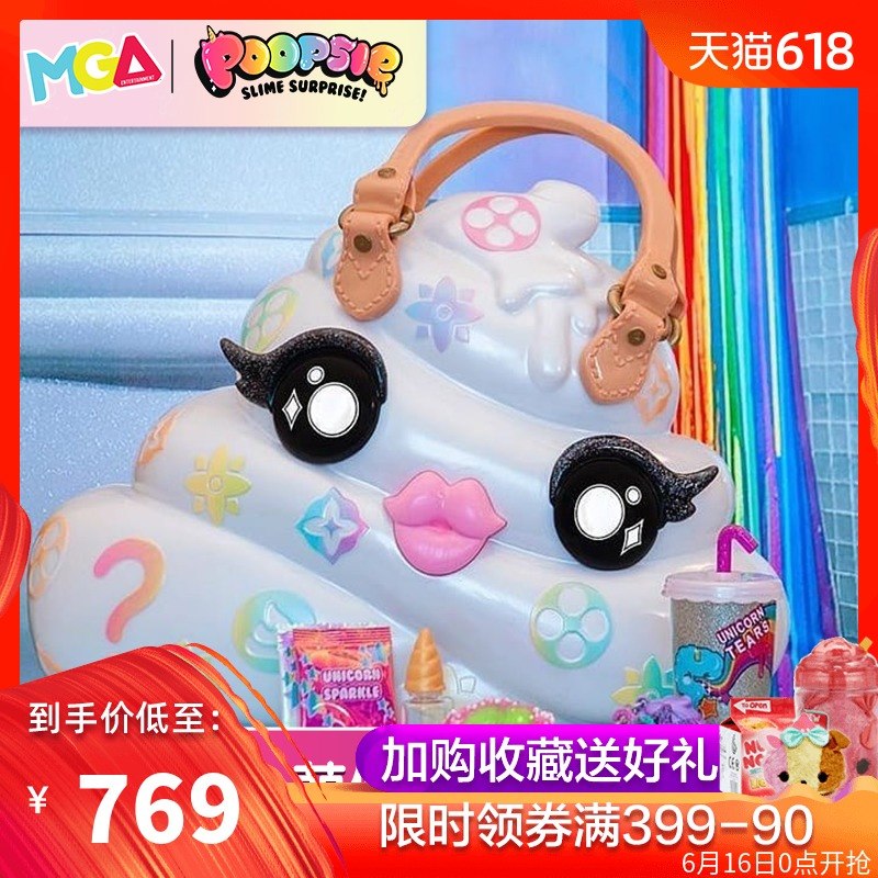 MGApoopsie彩虹水晶泥萌便魔法包diy手工泥网红同款男女孩玩具|msdalam kategori Toy/bayi/teka-teki/blok bangunan/model, Choi lumpur/Clay/tanah liat Fimo, Clay/tanah liat ini - dari Buy2taobao.com untuk memberikan perkhidmatan ejen Taobao profesional membeli