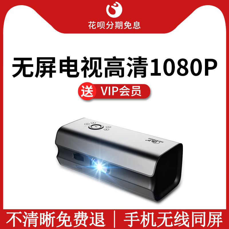 netage网时代K1安卓智能投影仪高清小型家用投影机1080P无线WIFI家庭手机同屏在类目 办公设备/耗材/相关服务, 投影机中 - 来自Buy2taobao.com提供专业的淘宝代购服务