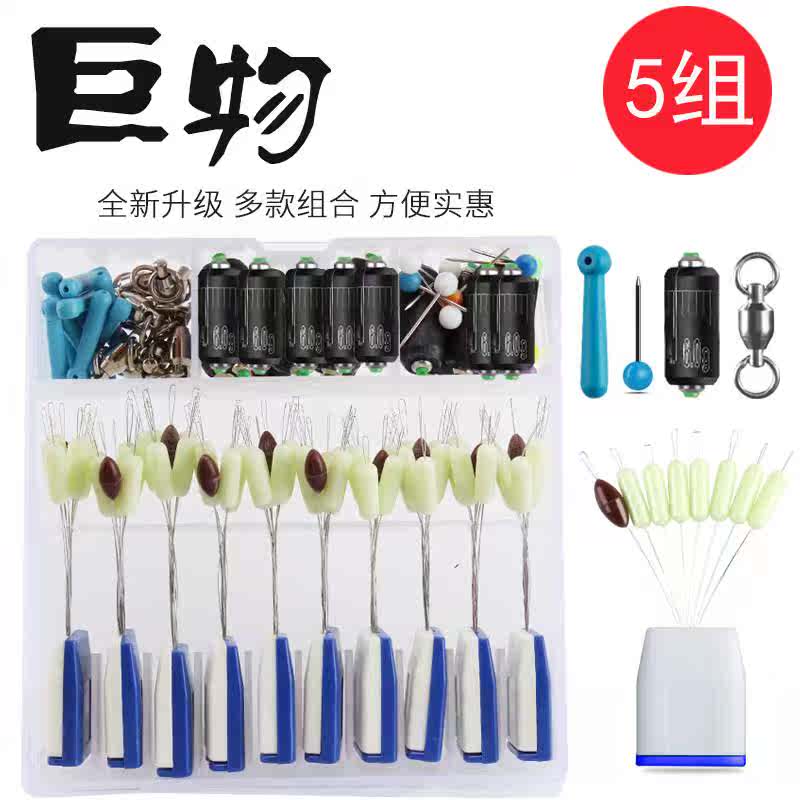 竞技防缠绕大物豆套装硅胶特级铅皮漂座全套钓鱼线组配件渔具|msdalam kategori luar/Mountaineer/Camping/Aksesori perjalanan, peralatan memancing, kacang ruang - dari Buy2taobao.com untuk memberikan perkhidmatan ejen Taobao profesional membeli