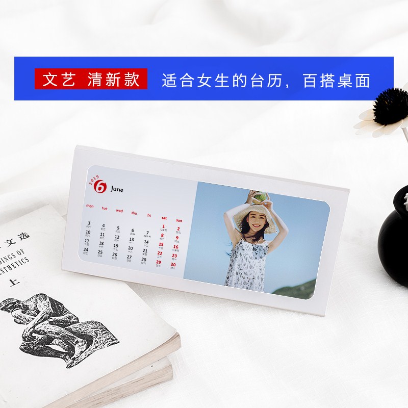 插卡台历定制2019照片制作 diy个创意明星广告情侣相片日历定做|msdalam kategori adat peribadi/Design Services/DIY, setiap hari/adat hiasan, kalendar peribadi/kalendar, kalendar - dari Buy2taobao.com untuk memberikan perkhidmatan ejen Taobao profesional membeli