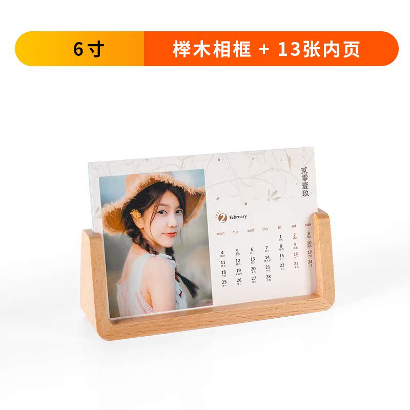 木质台历2019定制 diy创意个宝宝相框日历自制情侣照片订做制作|msdalam kategori adat peribadi/Design Services/DIY, setiap hari/adat hiasan, kalendar peribadi/kalendar, kalendar - dari Buy2taobao.com untuk memberikan perkhidmatan ejen Taobao profesional membeli