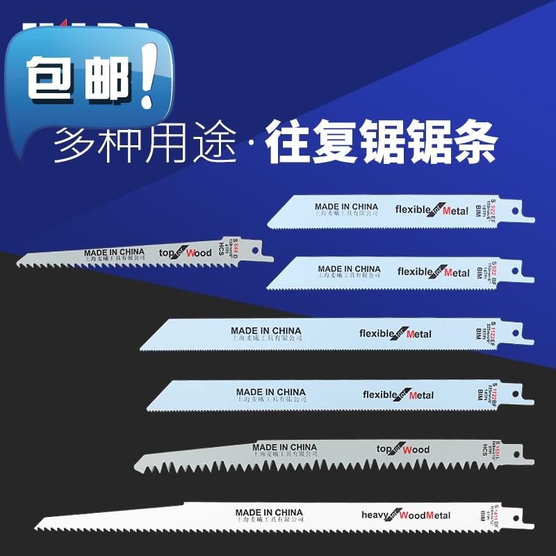 刀锯金属加长木工粗齿细齿曲线锯片手提电锯条往复锯a锯条马|ruв категории оборудование/инструменты, электрический инструмент, электропила (новый), 马刀锯/садовая пила - от Buy2taobao.com для оказания профессиональной услуги покупки агента Taobao