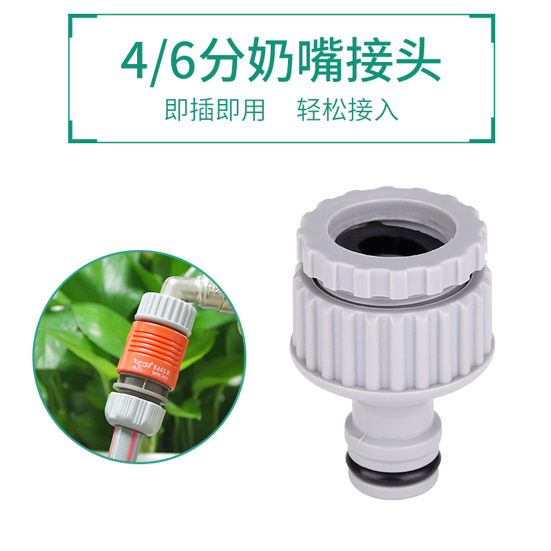 4分6分内螺纹水龙头奶嘴接头洗车水枪家用花园水管软管接头龙头接|ruв категории доставка цветов/цветок моделирования/растения садоводства, садовых принадлежностей, пистолет/похоронили сопло, соединения и другие аксессуары - от Buy2taobao.com для оказания профессиональной услуги покупки агента Taobao