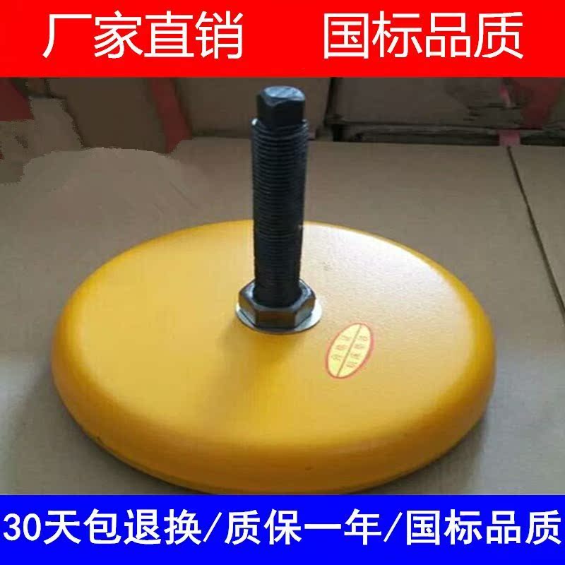 s78-10机床垫铁防震减震垫脚冲床减震地脚圆形垫铁可调整垫铁|ruв категории оборудование/инструменты, ручной инструмент, измерительный инструмент, станок - от Buy2taobao.com для оказания профессиональной услуги покупки агента Taobao