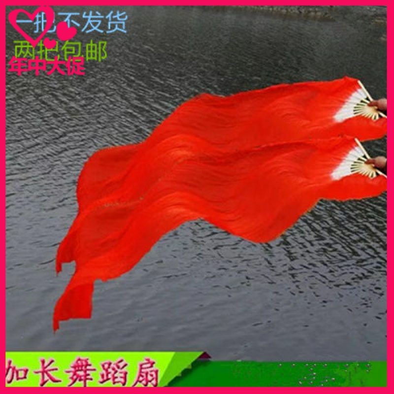 Dance fan 1.5 Long silk fan lengthen dance Two-sided Gradient color Younger fans square dance Fan Twoin the Home Daily , Fan/Mini Fan/Fitting/Ice pad/Ice stickers , Fan Accessories category - from Buy2taobao.com to provide professional Taobao agent buy service