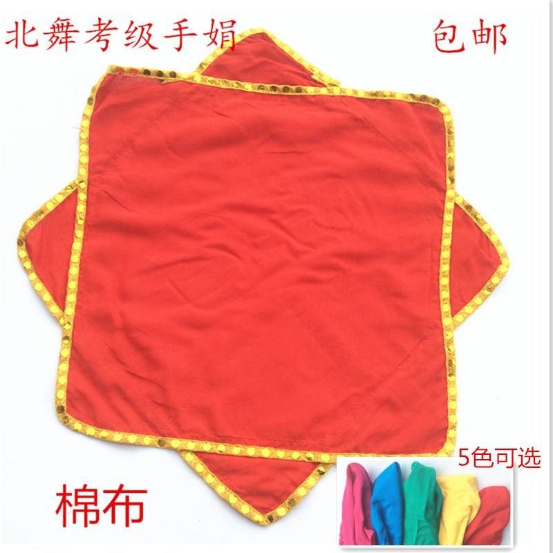 level examination Beijing dance college Handkerchief Flower handkerchief cotton Star anise Errenzhuan Handkerchief Northeast Yangge Dancein the Women's clothing/Boutique , Costume/National costume/Stage costumes , National costume/Costumes category - from Buy2taobao.com to provide professional Taobao agent buy service