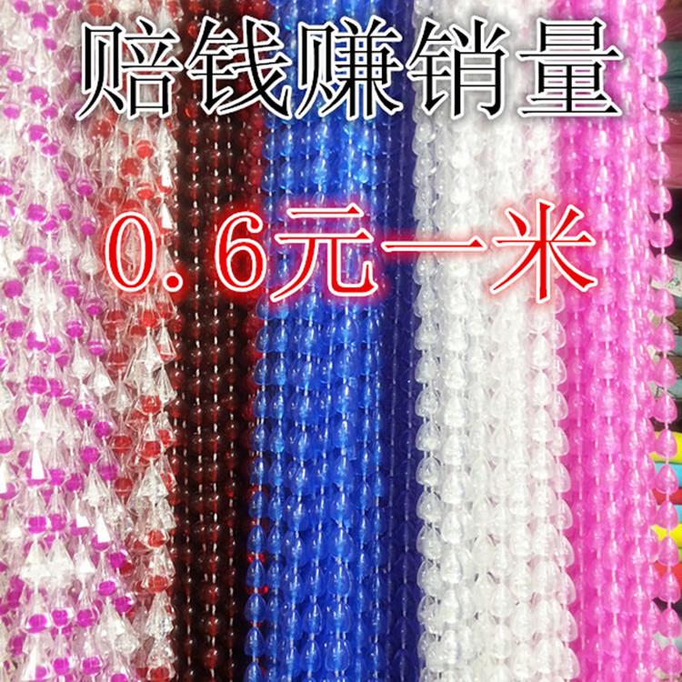 bead curtains door curtain Crystal partition a living room Entrance Fengshui bedroom TOILET finished product Plastic Mosquito control Hanging curtain Customizedin the Home Fabric , Curtains and curtain accessories , Curtain/Curtain category - from Buy2taobao.com to provide professional Taobao agent buy service