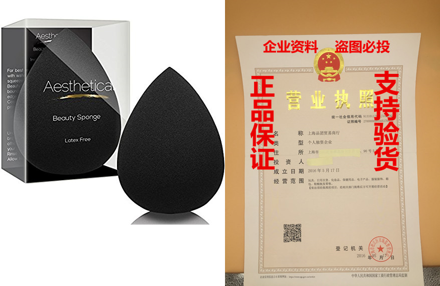 Aesthetica Cosmetics Beauty Sponge Blender - Latex Free and|msdalam kategori perkakasan/alat, perkakasan elektrik, Parts motor - dari Buy2taobao.com untuk memberikan perkhidmatan ejen Taobao profesional membeli