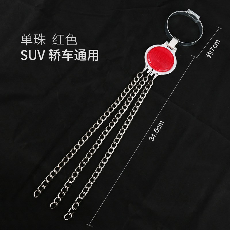 专用汽车接地条人体小轿车工业静电拖地带汽车悬挂车用防静电链条在类目 汽车/用品/配件/改装, 汽车外饰品/加装装潢/防护, 汽车防护, 汽车防静电用品中 - 来自Buy2taobao.com提供专业的淘宝代购服务