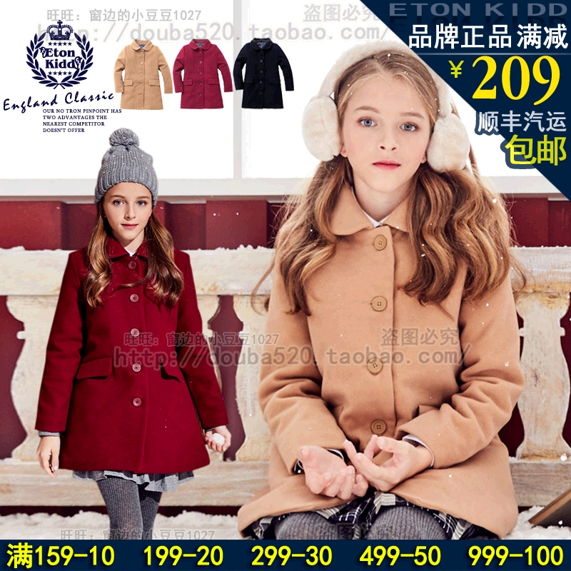 Eaton Kidd children Fur coat go abroad England winter thickening keep warm college princess woolen coat N921in the Children/Baby/Family fitted , Coat/Jacket/Overcoat , Coat category - from Buy2taobao.com to provide professional Taobao agent buy service