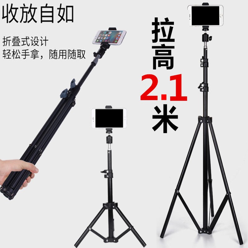 主播手机直播支架三脚架多功能 快手设备万能通用拍照自拍三角架|msdalam kategori Aksesori Digital 3C, Aksesori telefon bimbit, pemegang telefon/pemegang telefon bimbit - dari Buy2taobao.com untuk memberikan perkhidmatan ejen Taobao profesional membeli