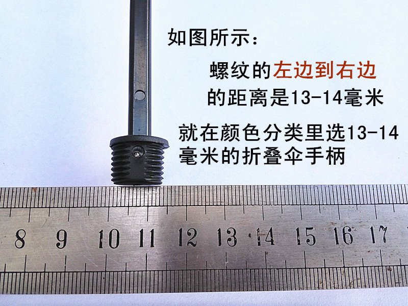 雨伞长柄反向伞伞柄配件折叠伞更换伞头握把弯把把头长柄伞手柄在类目 居家日用, 伞/雨具/防雨/防潮, 伞中 - 来自Buy2taobao.com提供专业的淘宝代购服务