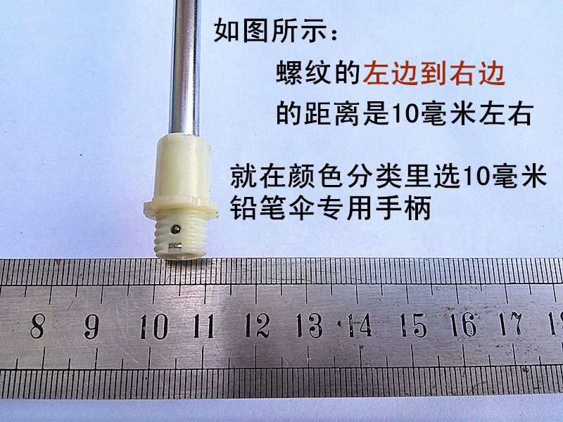 雨伞配件把手手柄通用铅笔伞零件折叠伞手把遮阳太阳把手柄头三折|ruв категории начало ежедневно, зонтик/дождь/дождь/водостойкость, зонтик - от Buy2taobao.com для оказания профессиональной услуги покупки агента Taobao