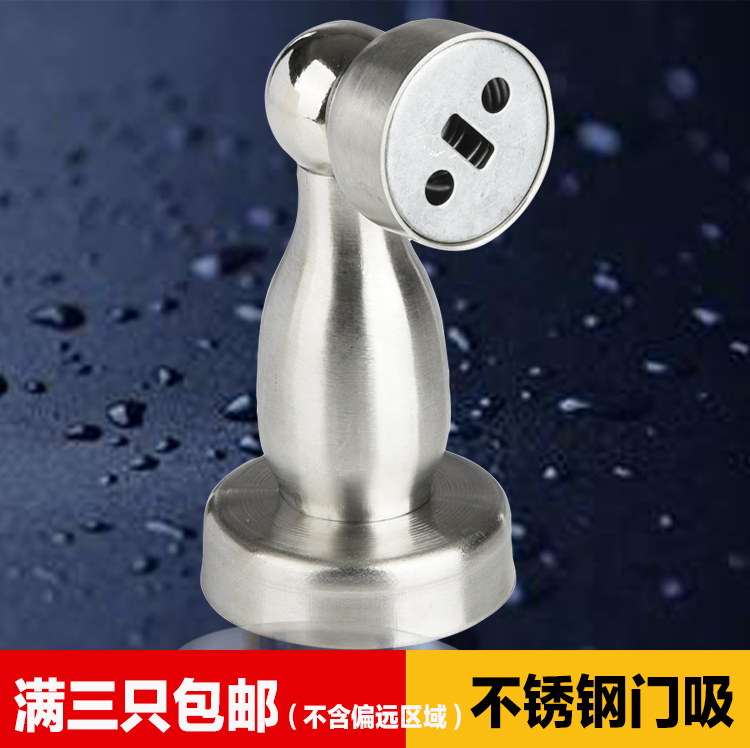 Stainless steel door Doorstop Door Holderin the Basic building materials , Home Hardware , Door fittings , Door Stopper category - from Buy2taobao.com to provide professional Taobao agent buy service